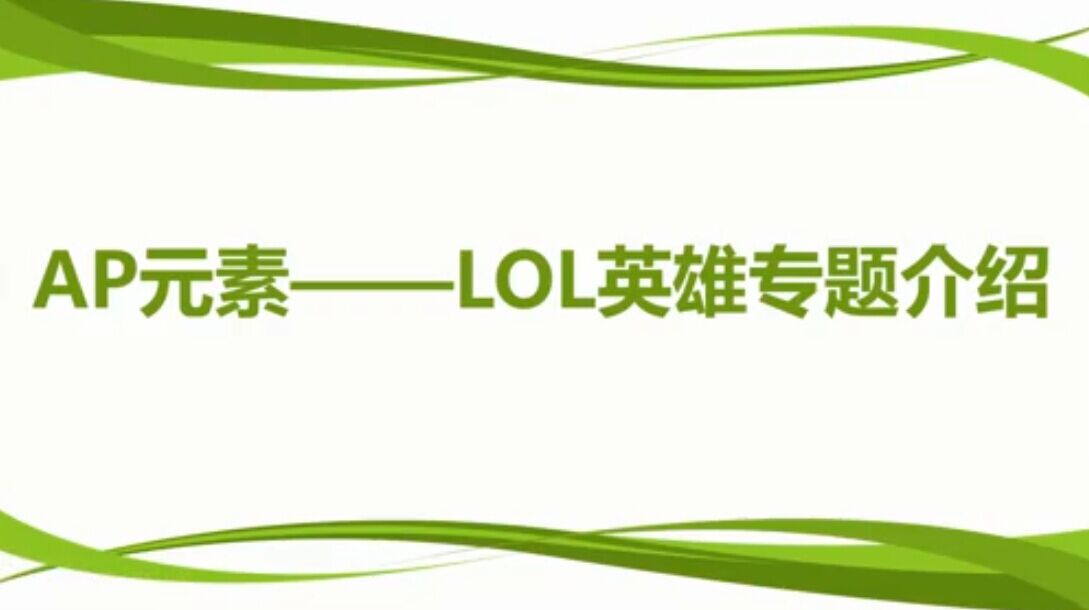 南京新华2018线上课程_DW_001