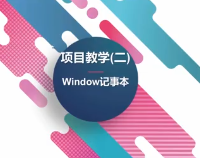 南京新华2018线上课程_JAVA_002