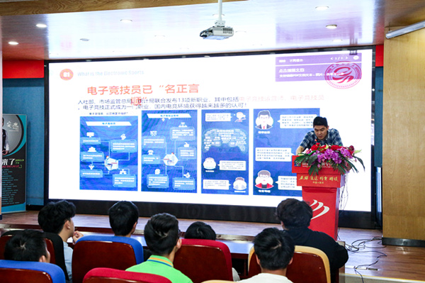 老师来了—带你走进电子竞技时代