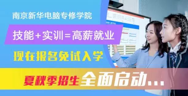 2019年中国大学生就业报告发布 去年软件工程专业就业率最高