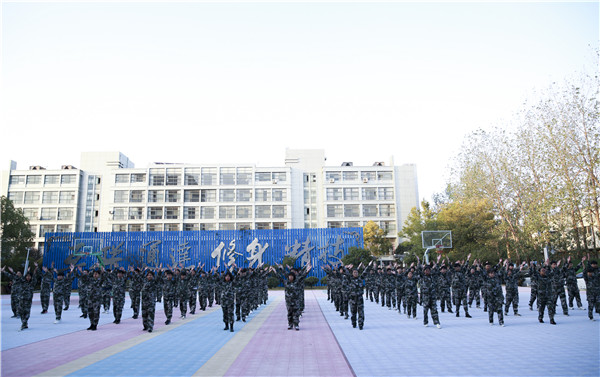  2019级秋季新生职业素养拓展训练会操表演暨总结表彰大会圆满结束