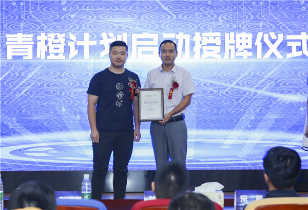 南京新华电脑专修学院加入了阿里巴巴淘宝大学的“青橙计划”