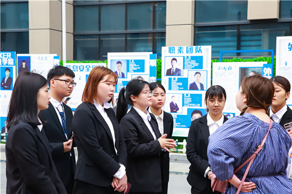 南京新华第十八届校园人才交流会