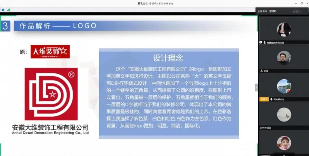 停课不停学，南京新华阶段课程“云”答辩来了！