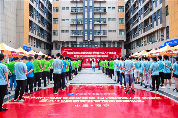 职场新知丨从学生到实习生，你应该具有的品质