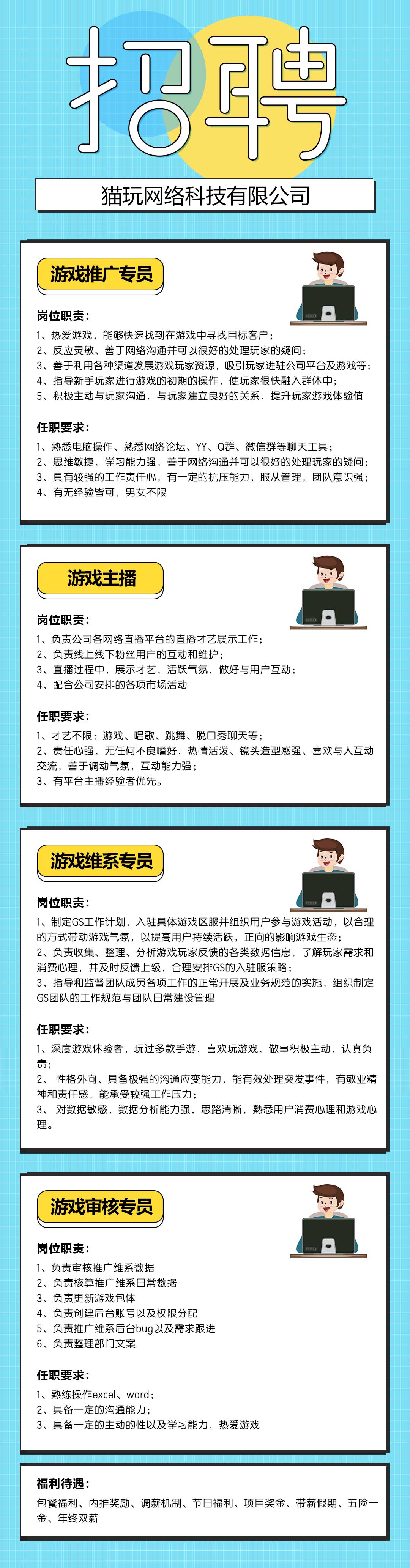 玩网络科技有限公司