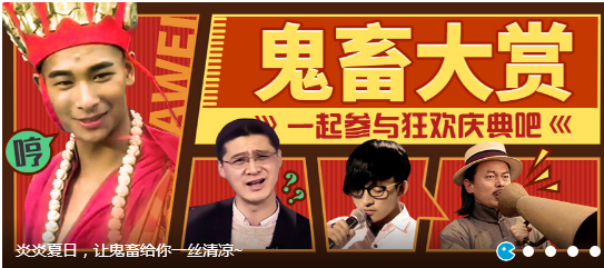 新华互联网科技正式入驻Bilibili！会摩擦出什么样火花呢？