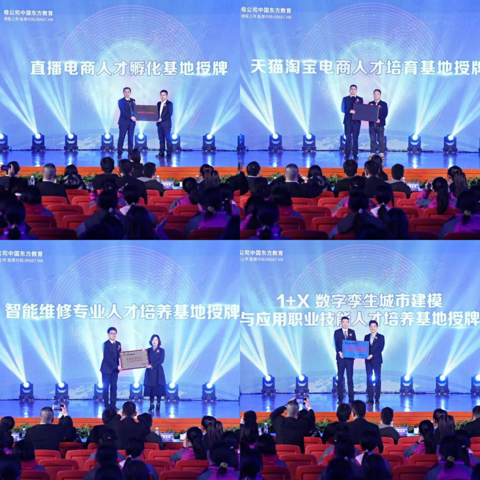 为什么来新华电脑学校学习名企定制班？