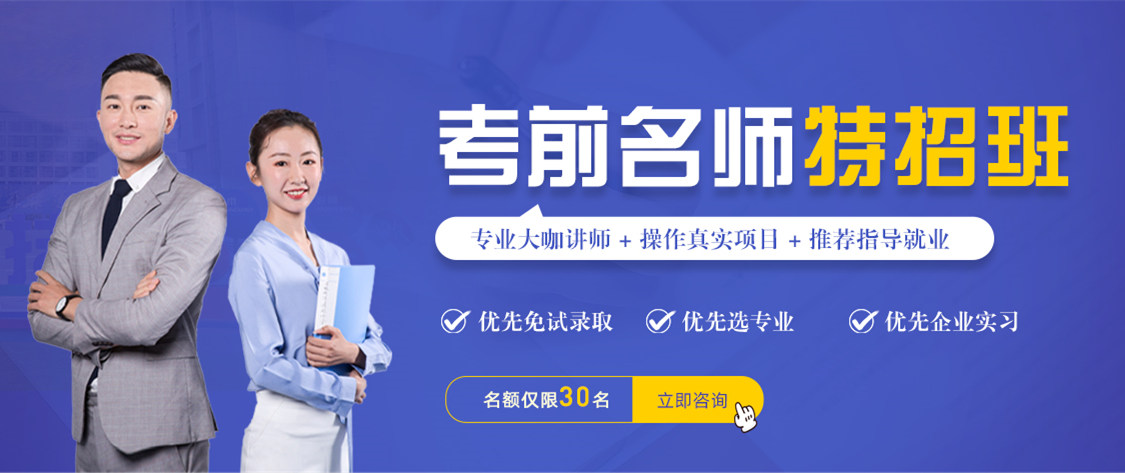 明师招聘_明师教育前程无忧官方校园招聘网(3)