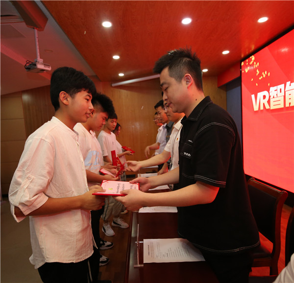 南京新华VR智能家居2102班开班典礼顺利举行！