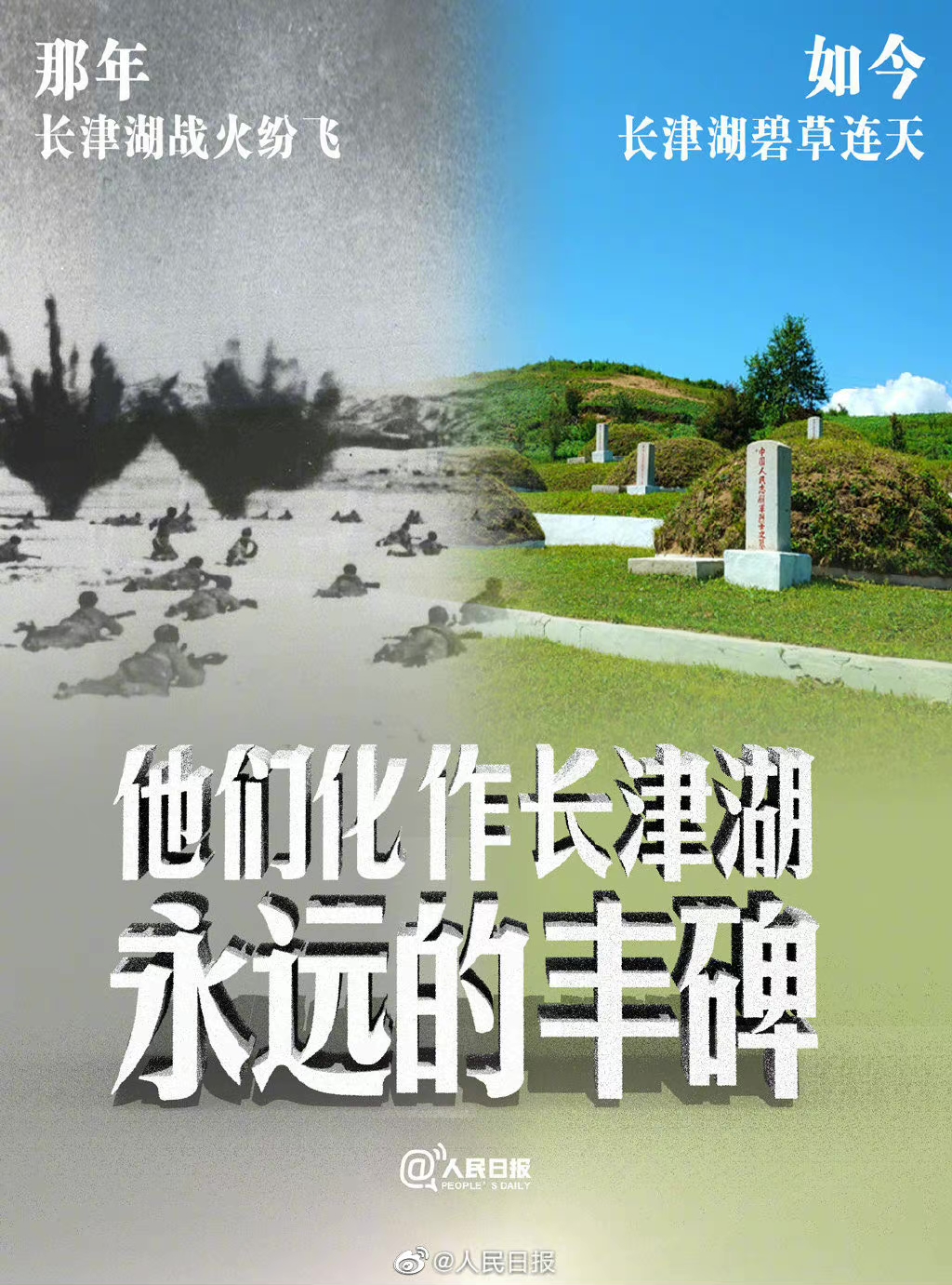 电影《长津湖》带给我们的启示：强国有我，精技报国