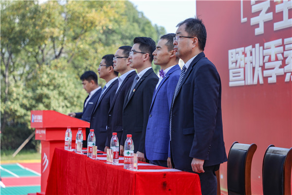 南京新华2021年度素质养成月暨职业素质拓展训练启动仪式隆重举行