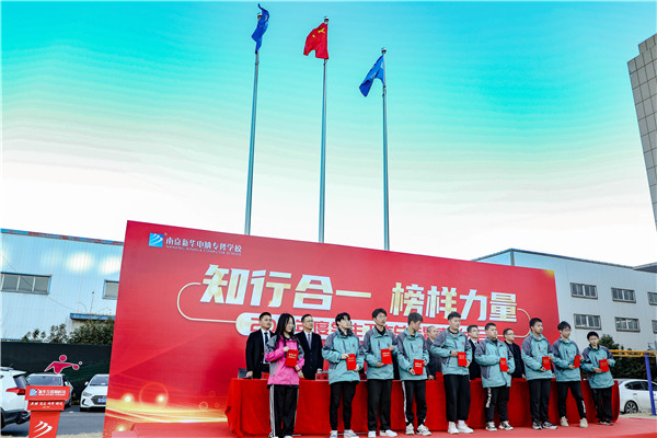 知行合一，榜样力量 —南京新华2021年度学生工作总结暨表彰大会圆满落幕！
