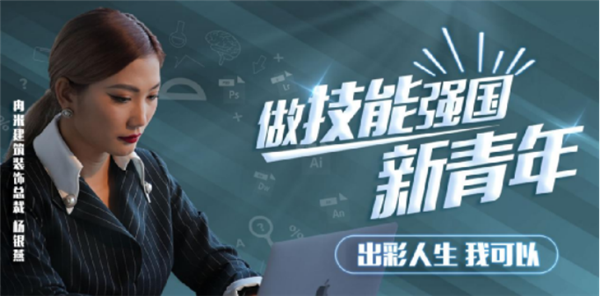为何央视频频聚焦点赞？新华电脑教育硬核书写职教新篇