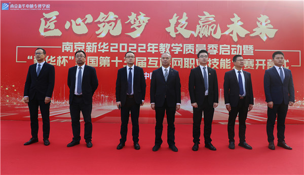 总结回顾|2022年度南京新华十件大事