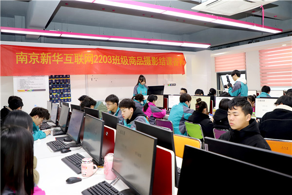 南京新华电脑专修学校举办多科目结课答辩