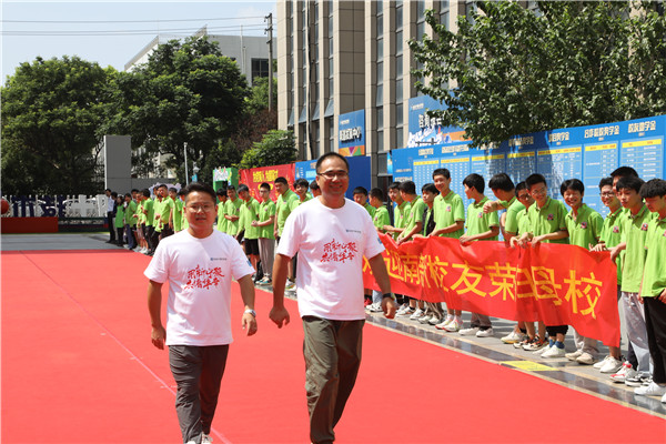 “用新宁聚 共谱华章”|南京新华2023年杰出校友母校行活动圆满结束