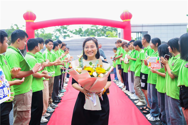 开学第一课|点亮技能之光 铸就美好人生