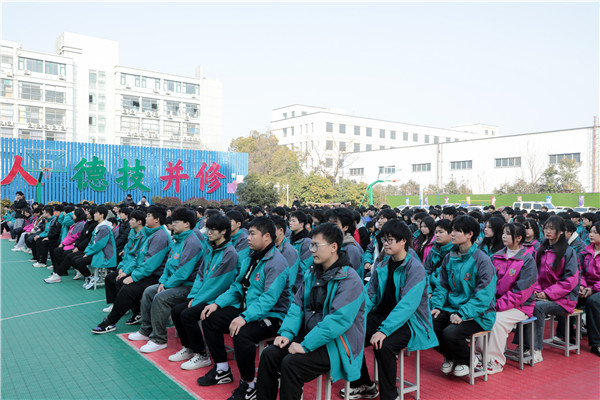 南京新华 2023 年秋学期教学质量季总结暨学生工作年度总结表彰大会圆满结束