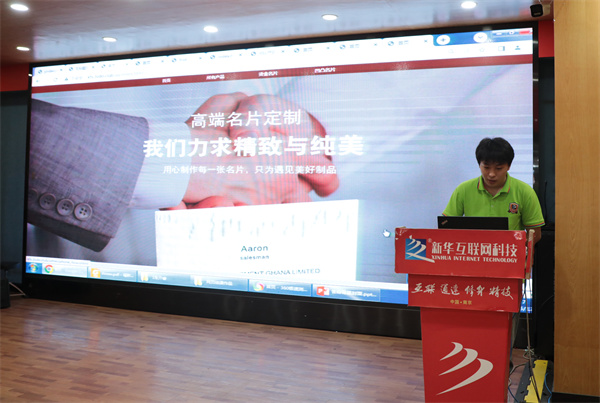 南京新华电脑专修学校互联网2303班结课答辩圆满落幕，学子展现专业技能与风采
