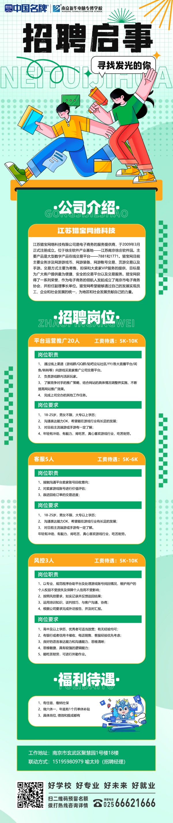 微信图片_20240924171819.jpg