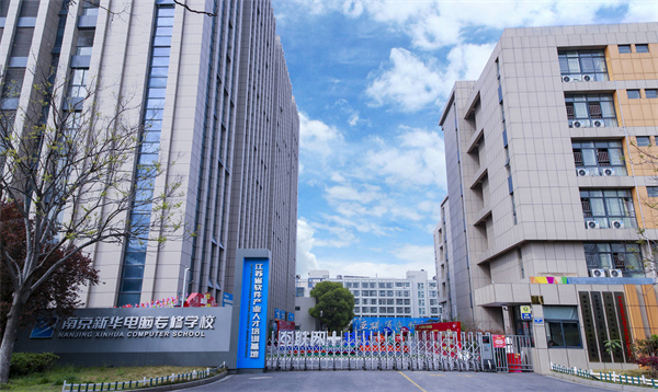 南京新华.jpg