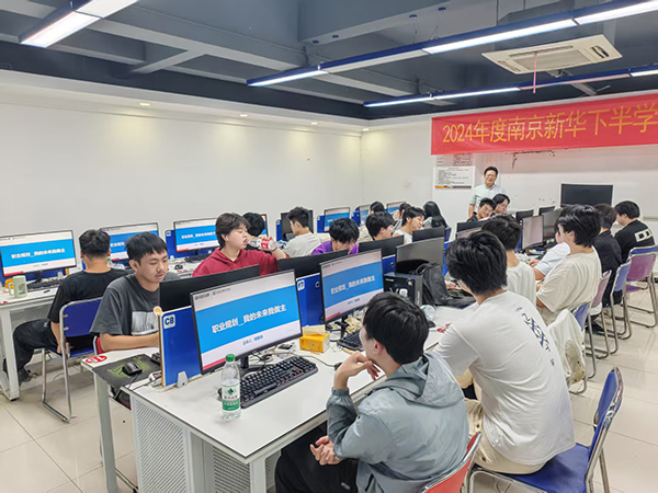 职业规划引航未来!南京新华程老师带你解锁“我的未来我做主”