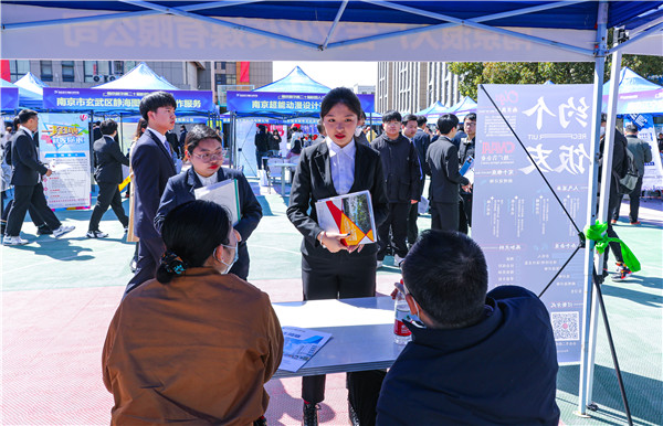 校园招聘丨南京铭邺承天装饰设计有限公司