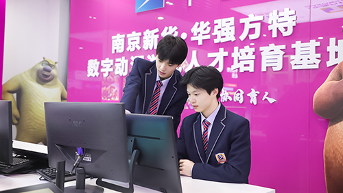 想学动漫游戏，南京哪所学校好?