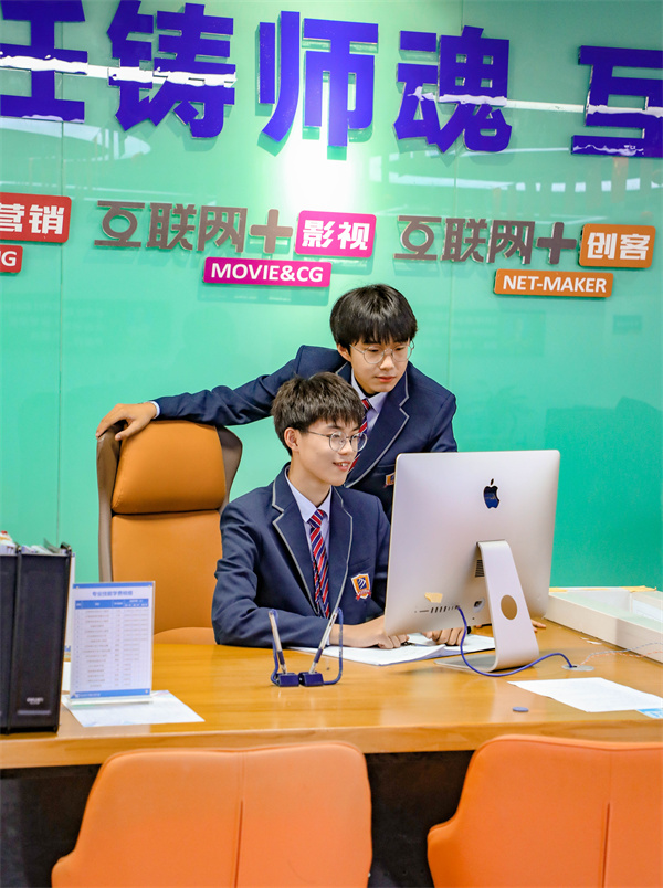 在南京新华学互联网应用技术有哪些优势？