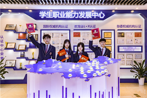 高考滑档后如何逆袭？