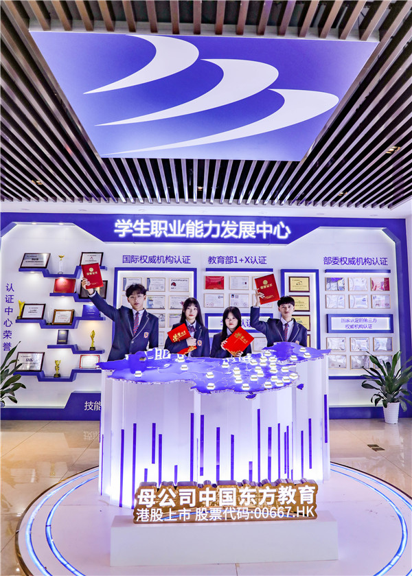 职业教育能否成为破解教育内卷的密钥？