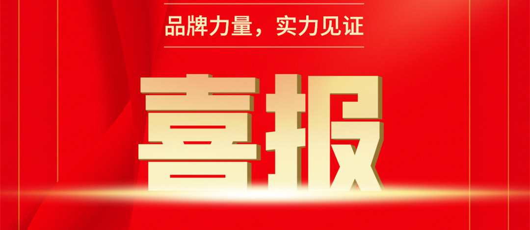 【喜报】 新华互联网科技多本教材入选国家级技工教育和职业培训教材目录！