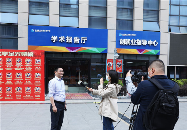 新时代，新作为，南京广电专访新华电