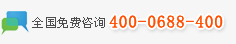 400�绰��ѯ