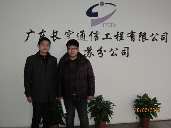上岗学生合影留念 广东长实通信股份有限公司专注于通信技术研发、通信网络优化、通信设备及通信线路维护、通信设备及通信线路施工,致力于在全国范围内为通信运营商、设备制造商、专用通信网及社会公众客户提供各种通信运营服务,是一家通过自主研发、引进吸收通信技术等方式不断创新、不断提供优质服务的综合型企业。公司成立于 2002年4月,注册资金达人民币10204.