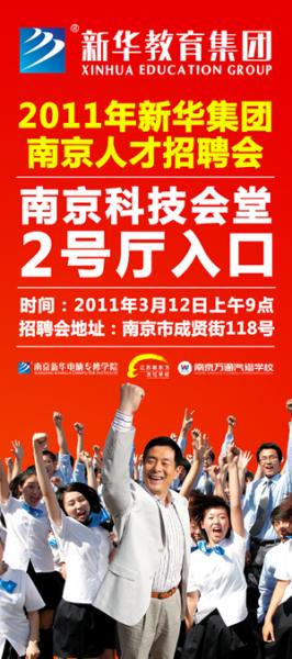 新华三 招聘_九月,新华三发生了哪些事 招聘信息(2)
