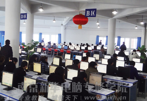 期货人才吃香 股指期货考试火爆