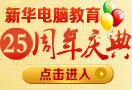 ڡ»Խ25䡷ѧ֪ͨ