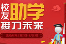 ڡУѧ δԲ2014ѧ֪ͨ