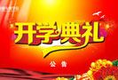 Ͼ»2014＾ѧAdobeѧ佱ʢ乫