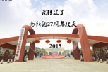 У2015Щů£2016Ҹ