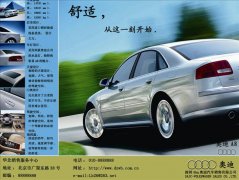 �µ�A8 �Ͼ��»�