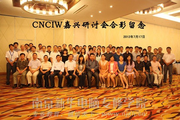 CNCIW.2012ֻɹٰ »ϯ