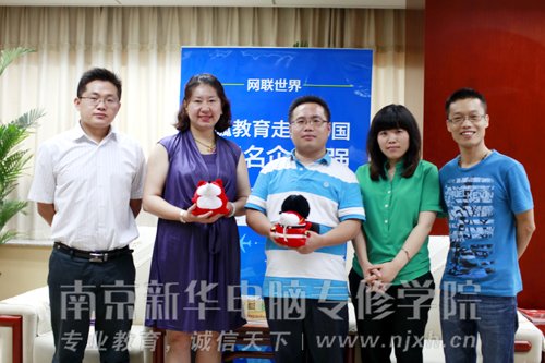 新华教育集团常务副总张明(中)、新华教育集团网络运营部部长兼电脑事业部部长万直权(右一)与搜狐教育责任主编合影