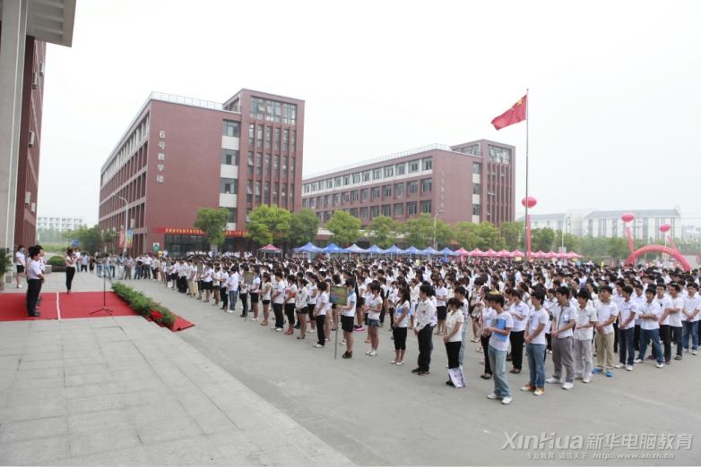 盛世新华,再铸辉煌新华电脑教育2012年就业