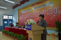 �Ͼ����պ����ѧ��������ѧԺ����Ժ���´�