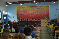 ѧ����������ȡ�쵼����