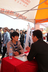 �Ͼ��»���ҵ������Ӧ��ӦƸ