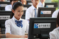 来南京新华学习电子商务,高薪就业,轻松创业